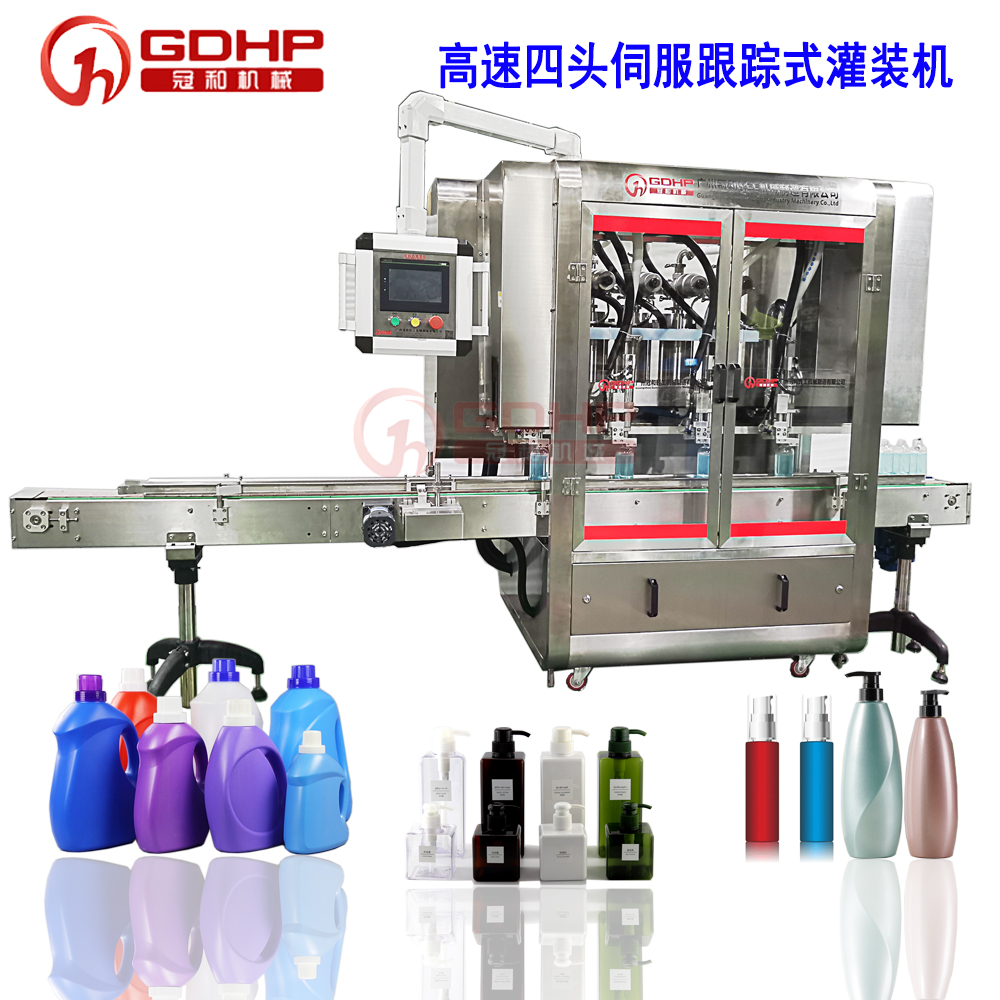 四頭跟蹤式灌裝機(jī)，洗衣液洗發(fā)水沐浴露洗手液灌裝機(jī)，洗護(hù)類灌裝生產(chǎn)線
